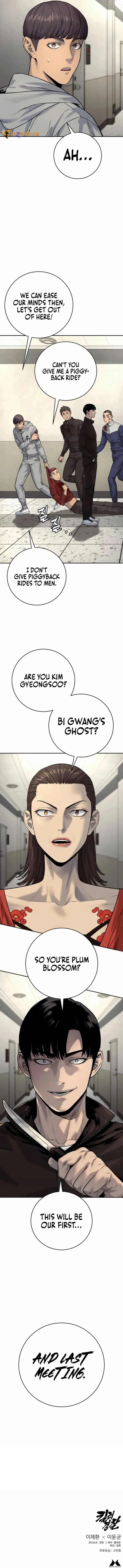 Return of the Bloodthirsty Police Chapter 78 page 17