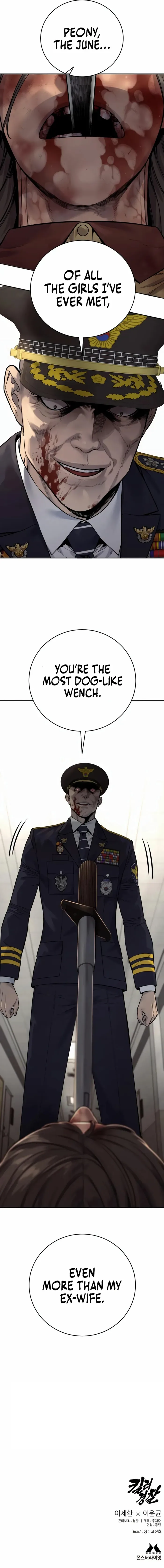 Return of the Bloodthirsty Police Chapter 76 page 17