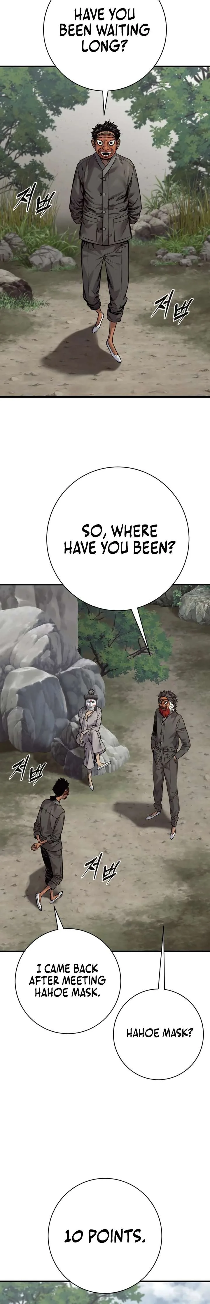 Return of the Bloodthirsty Police Chapter 120 page 12