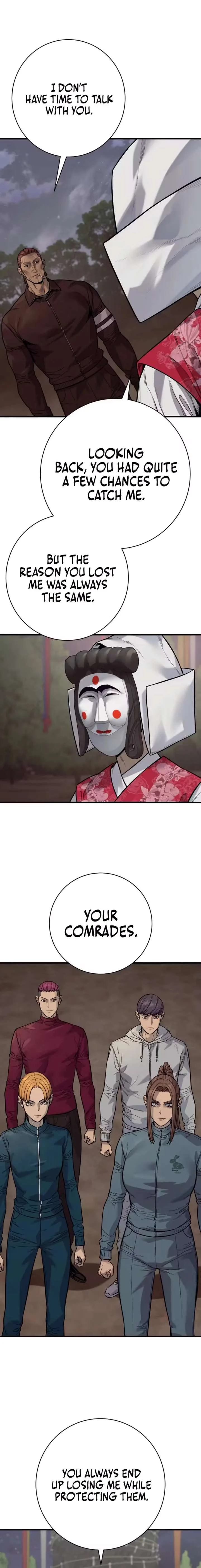 Return of the Bloodthirsty Police Chapter 124 page 6
