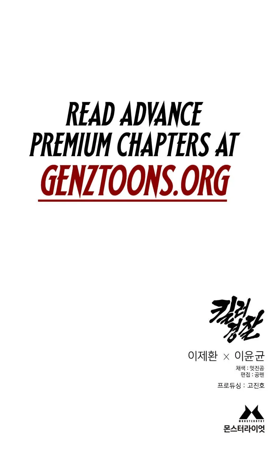 Return of the Bloodthirsty Police Chapter 129 page 179