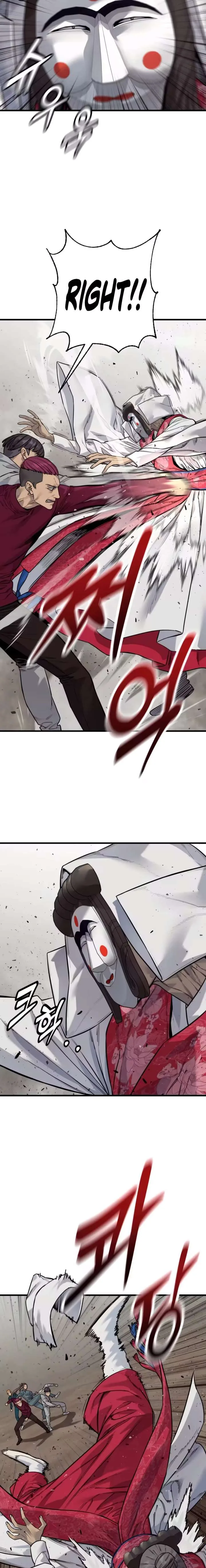 Return of the Bloodthirsty Police Chapter 124 page 11