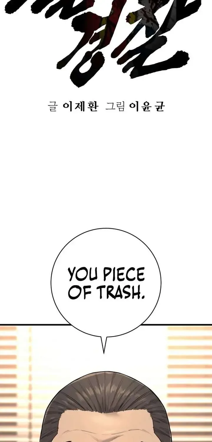 Return of the Bloodthirsty Police Chapter 131 page 19