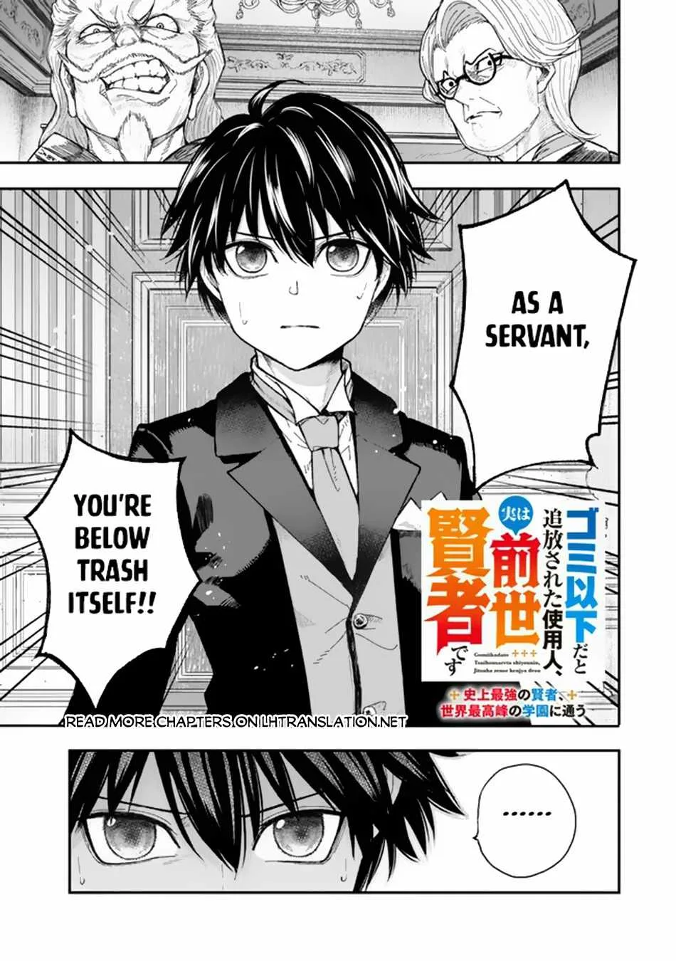 Gomi Ika da to Tsuihousareta Shounin, Jitsu wa Zensei Kensha desu Chapter 1 page 2
