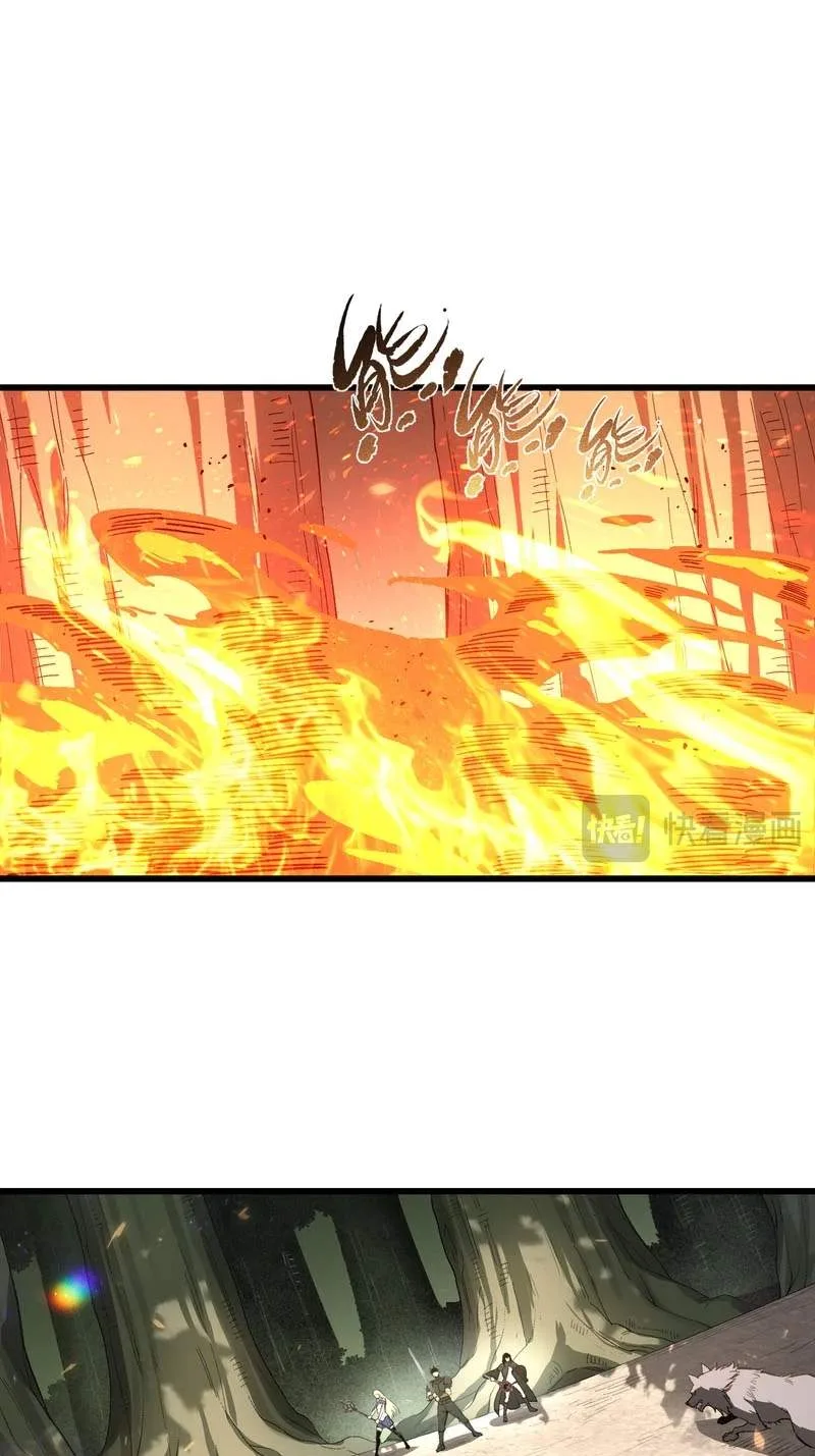 Global Class Transition: The Magic King's Skills Have Infinite Affixes Chapter 19 page 14