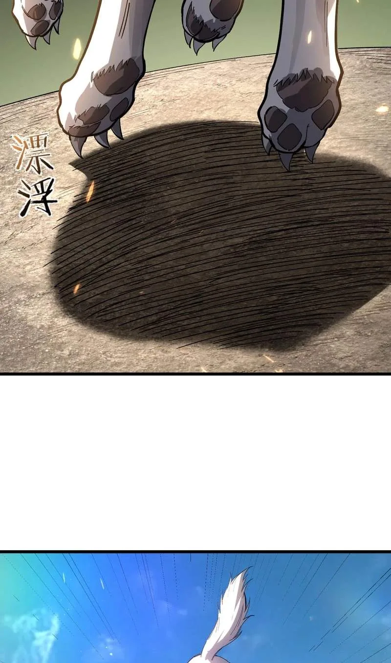 Global Class Transition: The Magic King's Skills Have Infinite Affixes Chapter 19 page 9