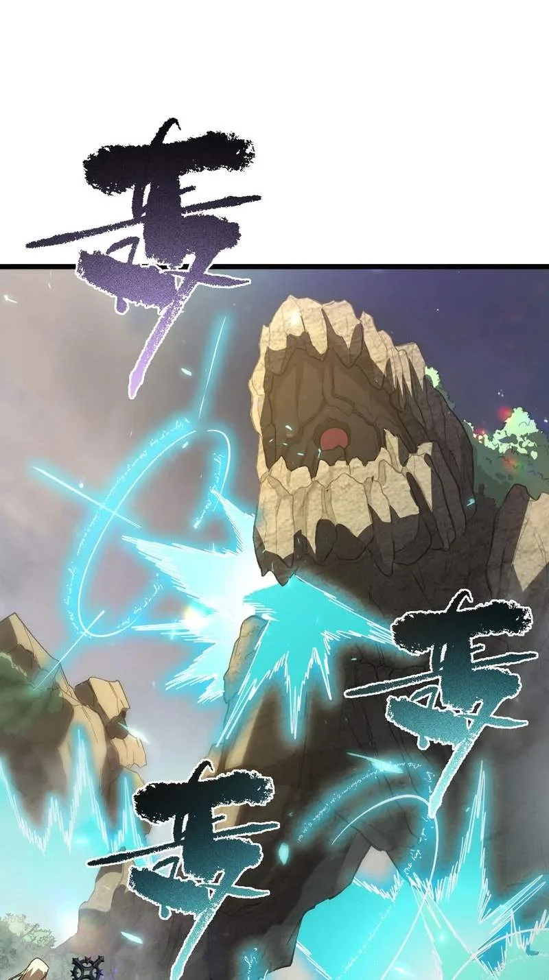 Global Class Transition: The Magic King's Skills Have Infinite Affixes Chapter 19 page 52