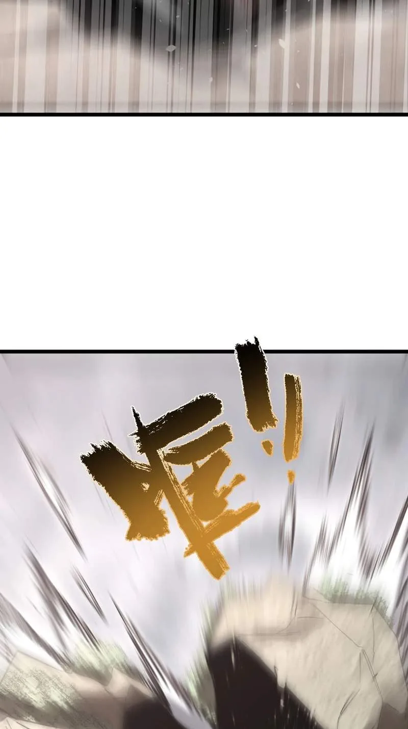 Global Class Transition: The Magic King's Skills Have Infinite Affixes Chapter 19 page 71