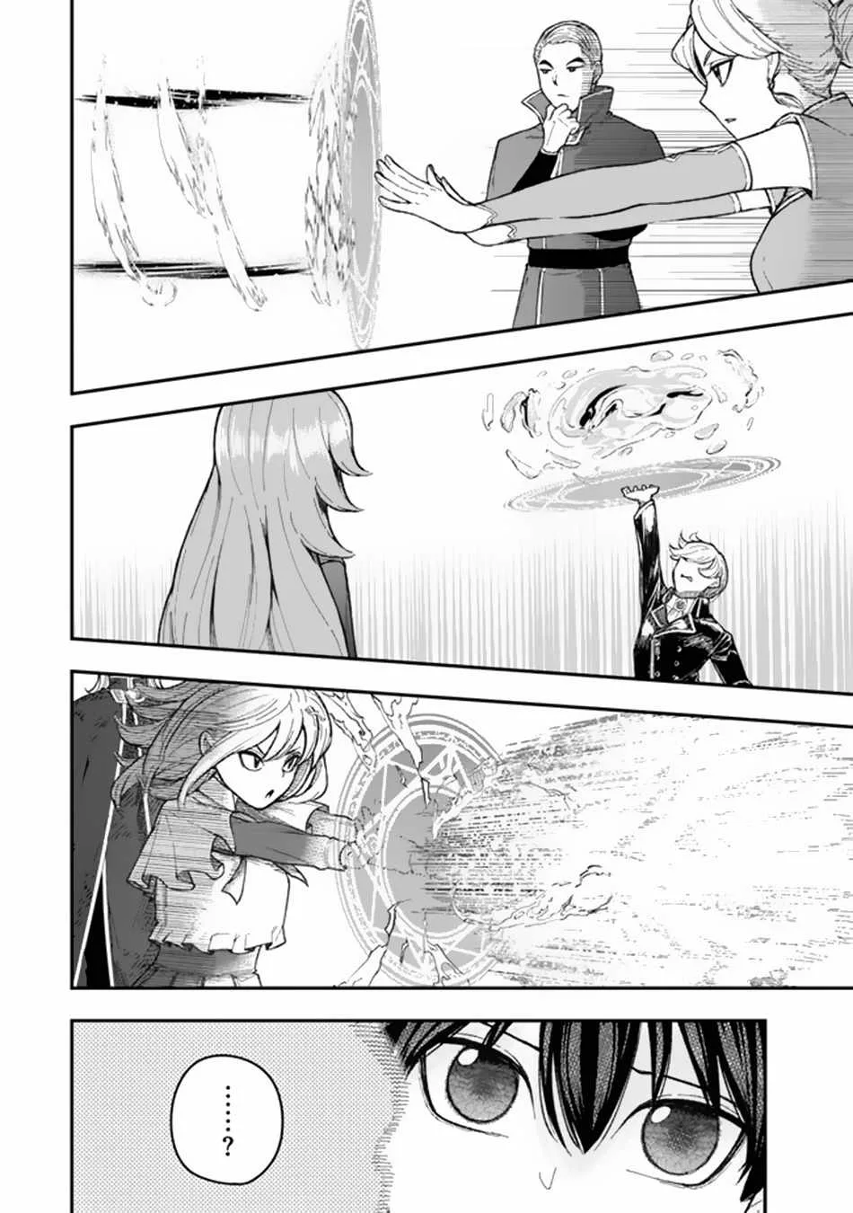Gomi Ika da to Tsuihousareta Shounin, Jitsu wa Zensei Kensha desu Chapter 3.1 page 17
