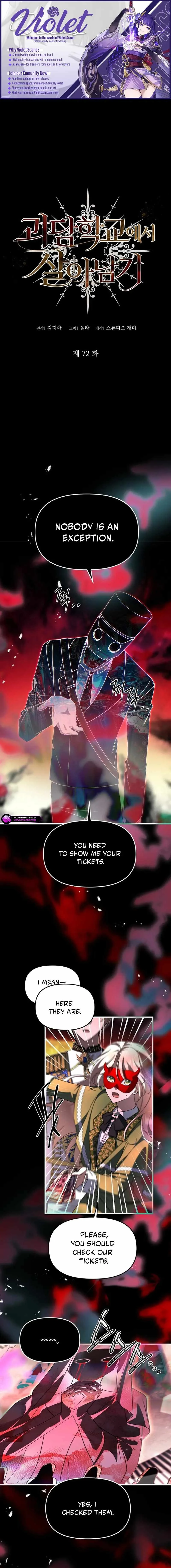 Surviving at the Cursed School Chapter 72 page 1