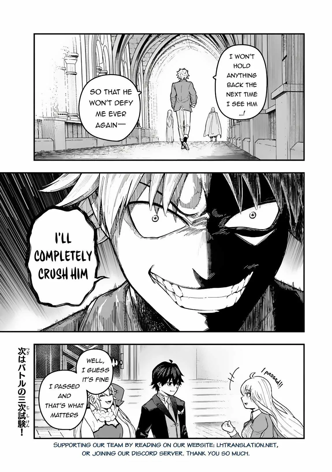Gomi Ika da to Tsuihousareta Shounin, Jitsu wa Zensei Kensha desu Chapter 3.2 page 18