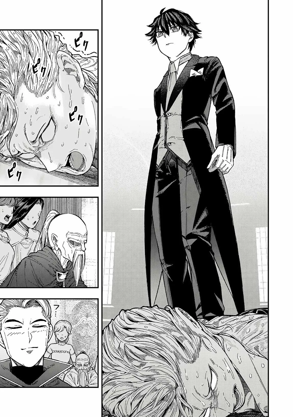 Gomi Ika da to Tsuihousareta Shounin, Jitsu wa Zensei Kensha desu Chapter 4.1 page 8