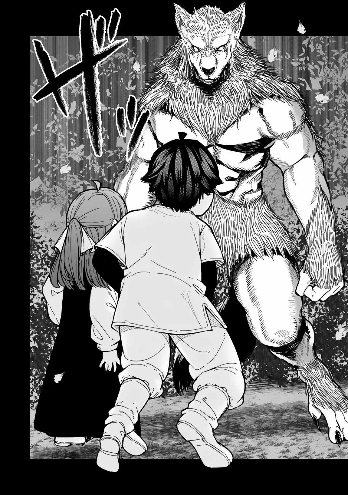 Gomi Ika da to Tsuihousareta Shounin, Jitsu wa Zensei Kensha desu Chapter 6.1 page 9