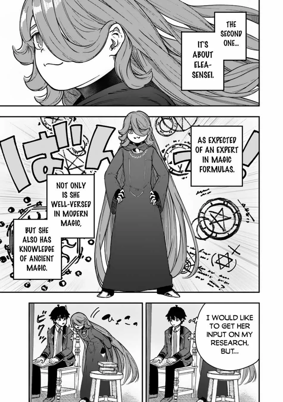Gomi Ika da to Tsuihousareta Shounin, Jitsu wa Zensei Kensha desu Chapter 7.1 page 4