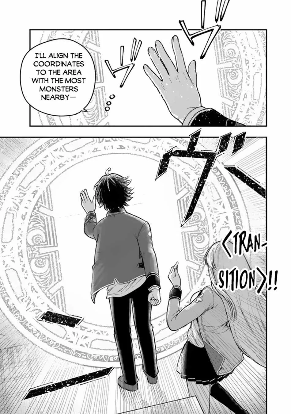 Gomi Ika da to Tsuihousareta Shounin, Jitsu wa Zensei Kensha desu Chapter 7.2 page 13