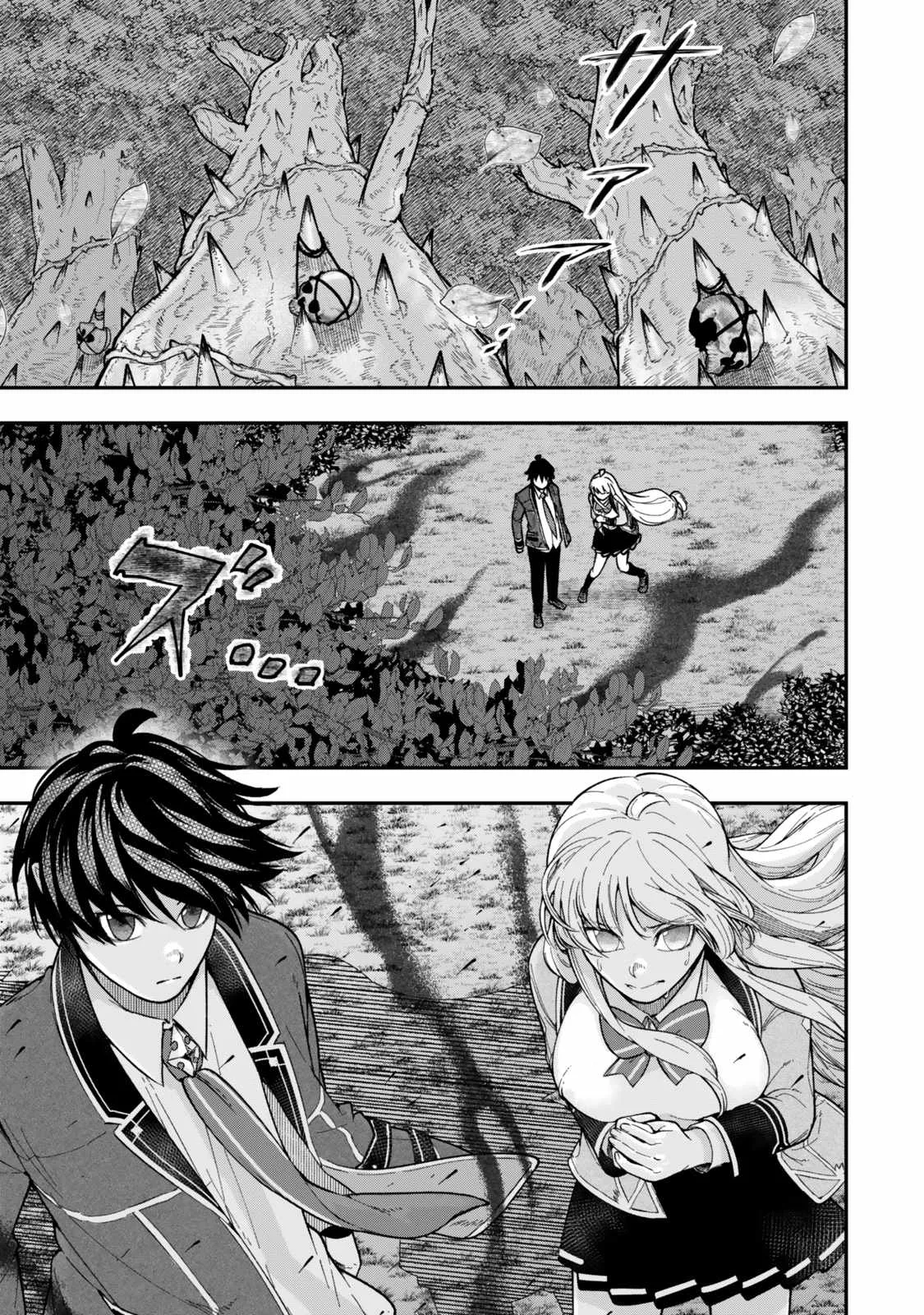 Gomi Ika da to Tsuihousareta Shounin, Jitsu wa Zensei Kensha desu Chapter 7.3 page 8