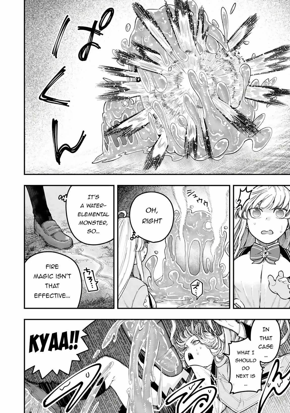 Gomi Ika da to Tsuihousareta Shounin, Jitsu wa Zensei Kensha desu Chapter 8 page 7