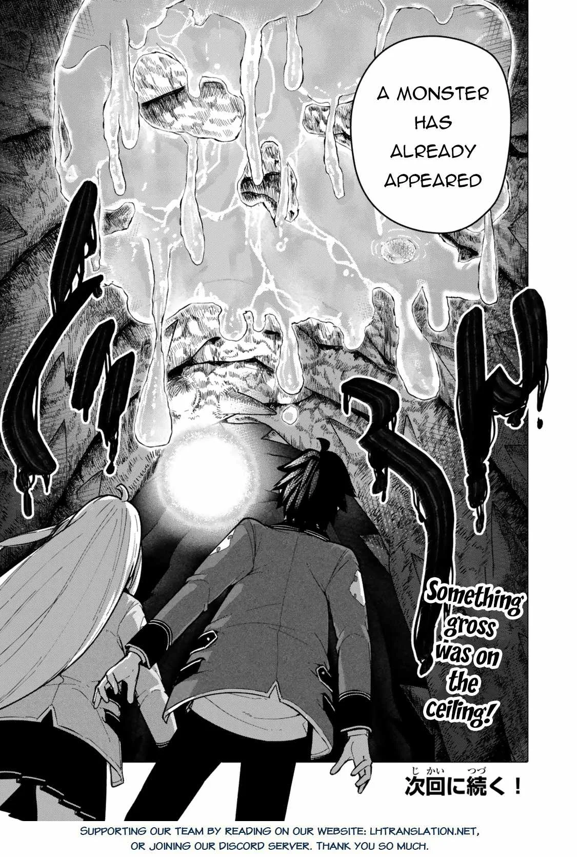 Gomi Ika da to Tsuihousareta Shounin, Jitsu wa Zensei Kensha desu Chapter 7.3 page 16