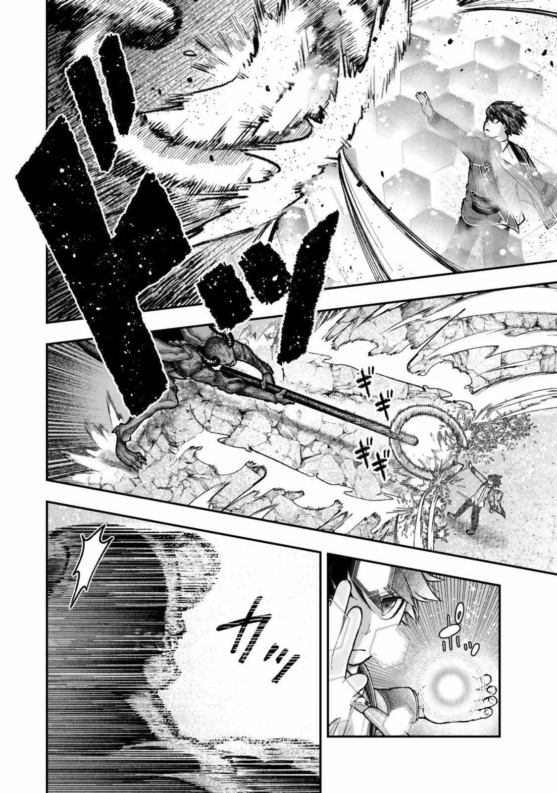Gomi Ika da to Tsuihousareta Shounin, Jitsu wa Zensei Kensha desu Chapter 11.2 page 14