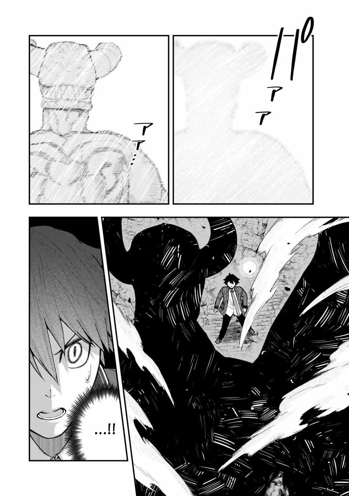 Gomi Ika da to Tsuihousareta Shounin, Jitsu wa Zensei Kensha desu Chapter 11.2 page 16