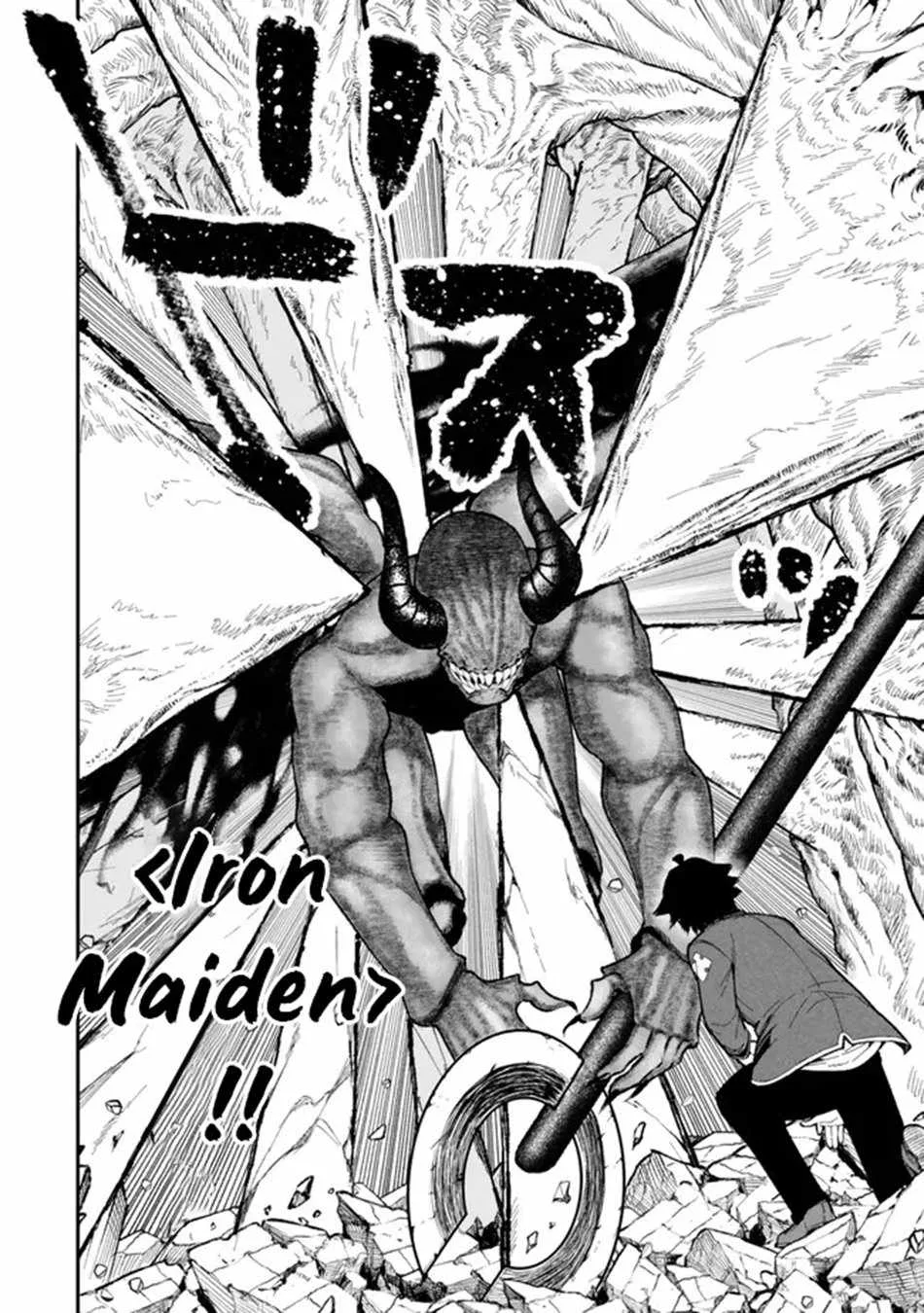 Gomi Ika da to Tsuihousareta Shounin, Jitsu wa Zensei Kensha desu Chapter 12.1 page 5