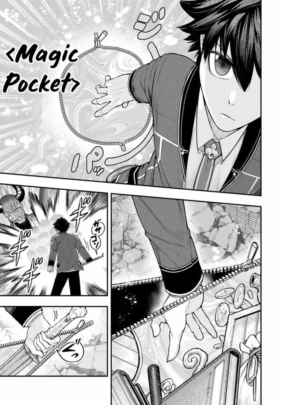 Gomi Ika da to Tsuihousareta Shounin, Jitsu wa Zensei Kensha desu Chapter 12.1 page 10