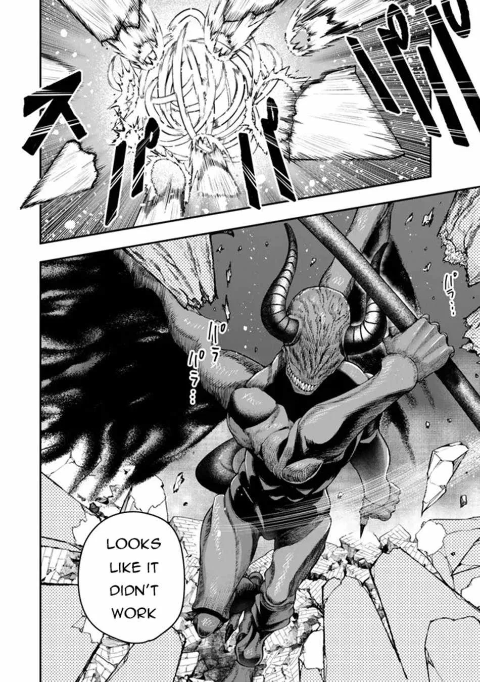 Gomi Ika da to Tsuihousareta Shounin, Jitsu wa Zensei Kensha desu Chapter 12.1 page 7
