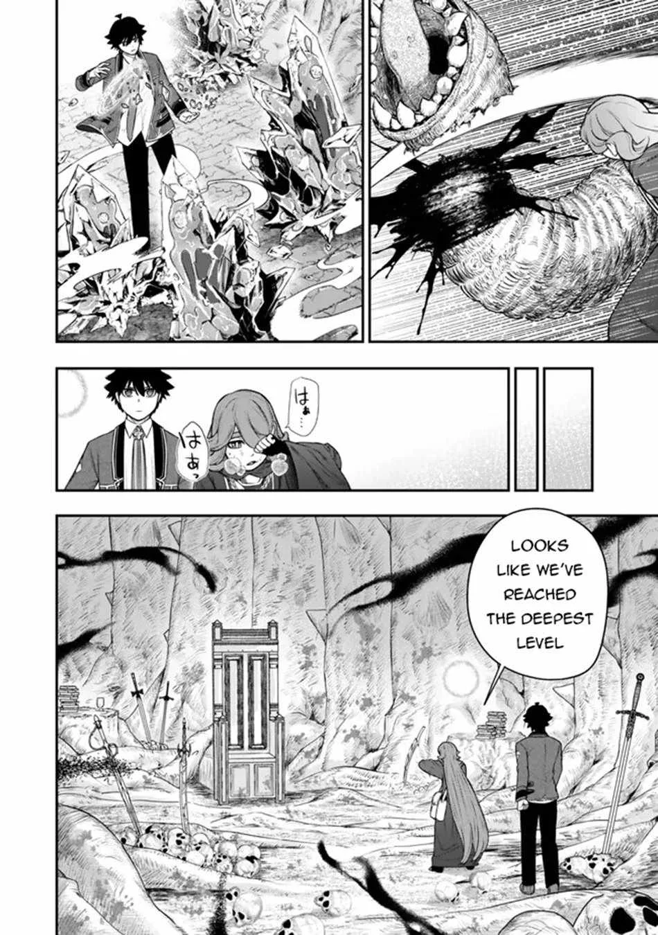 Gomi Ika da to Tsuihousareta Shounin, Jitsu wa Zensei Kensha desu Chapter 12.2 page 11
