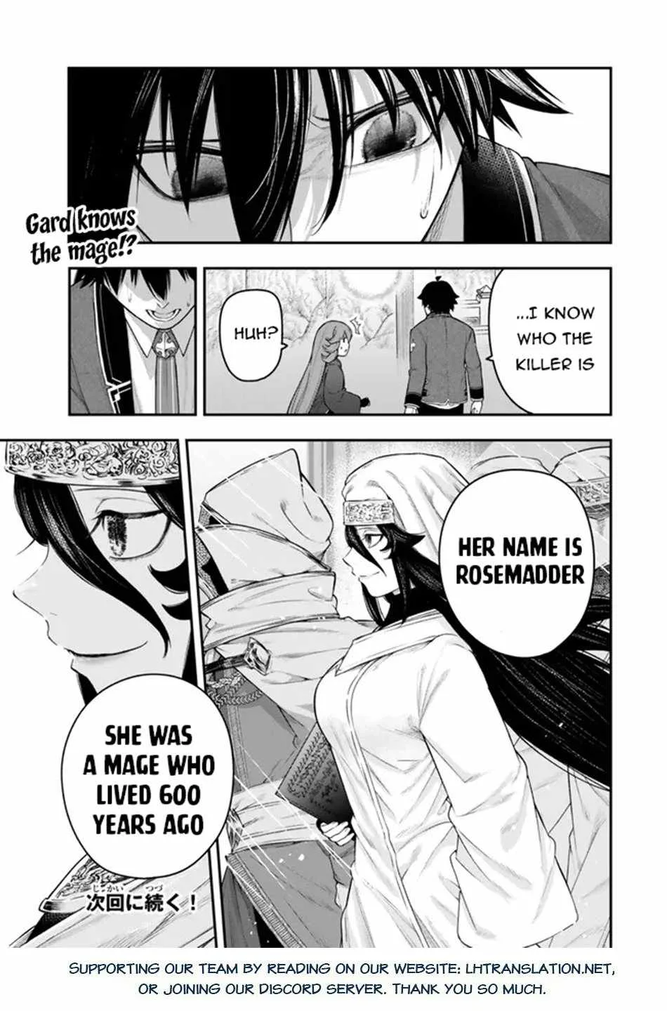 Gomi Ika da to Tsuihousareta Shounin, Jitsu wa Zensei Kensha desu Chapter 12.2 page 16