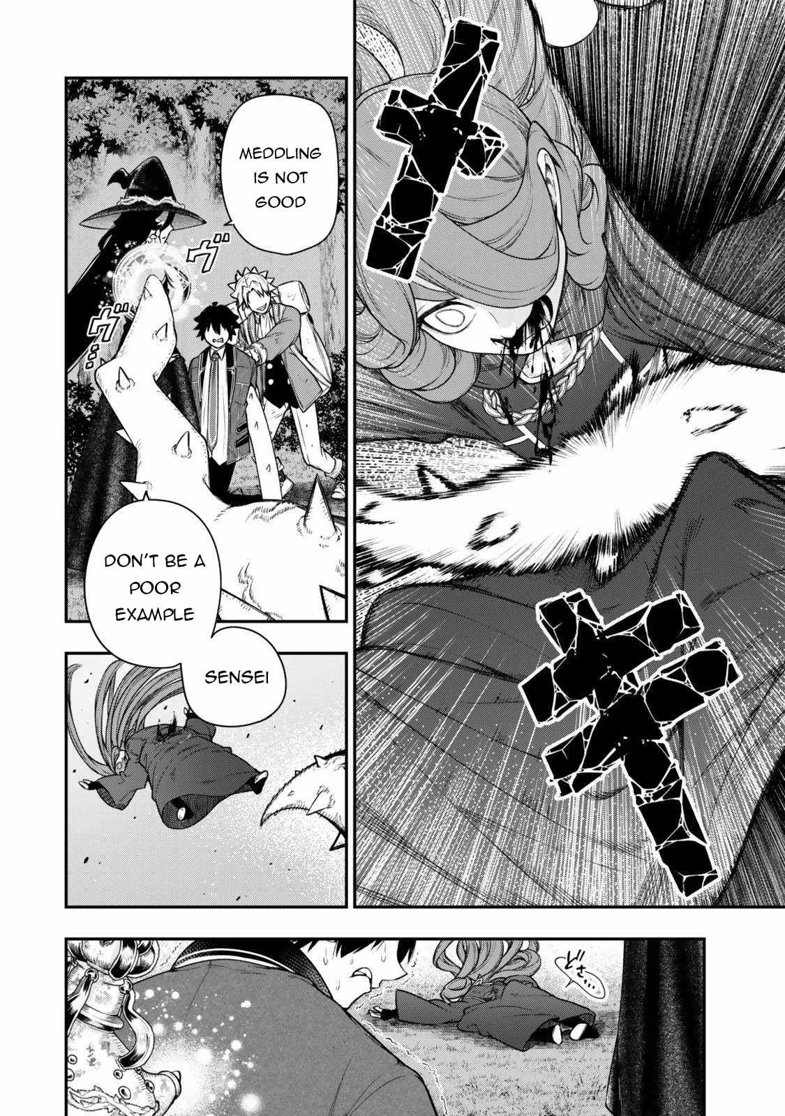 Gomi Ika da to Tsuihousareta Shounin, Jitsu wa Zensei Kensha desu Chapter 15.2 page 3