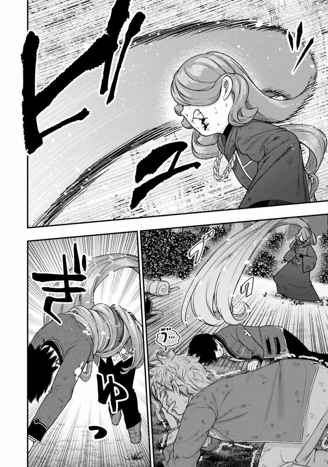 Gomi Ika da to Tsuihousareta Shounin, Jitsu wa Zensei Kensha desu Chapter 15.2 page 13