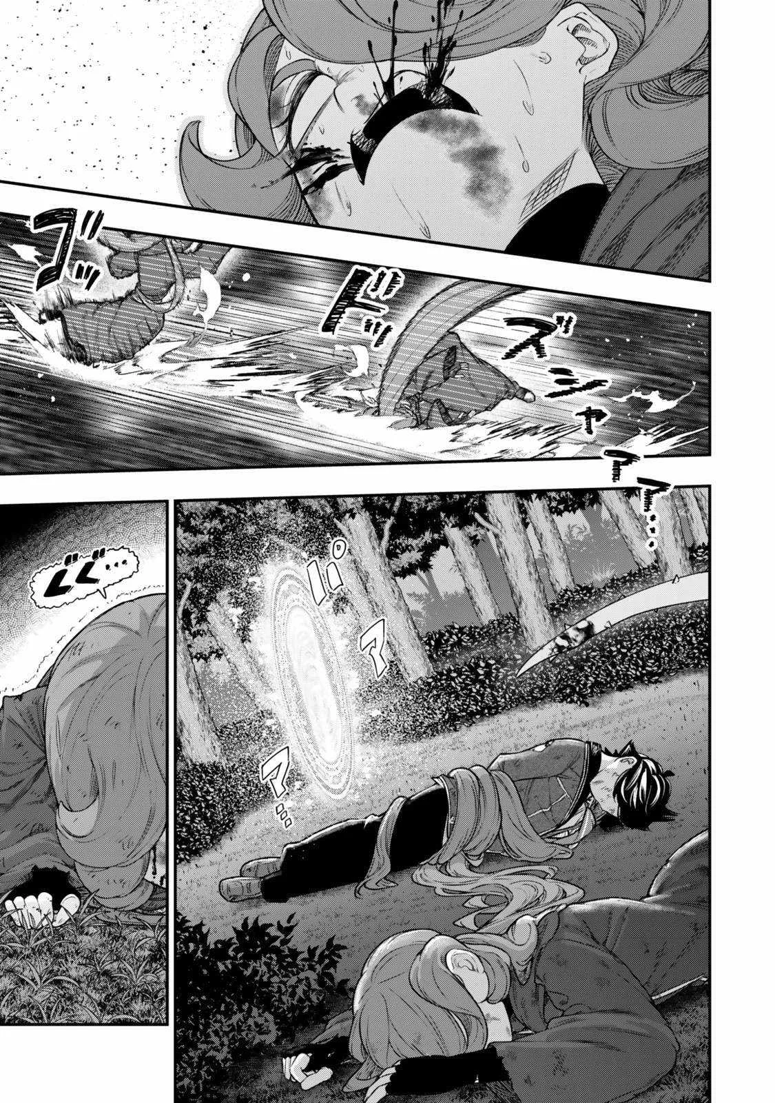 Gomi Ika da to Tsuihousareta Shounin, Jitsu wa Zensei Kensha desu Chapter 15.2 page 16