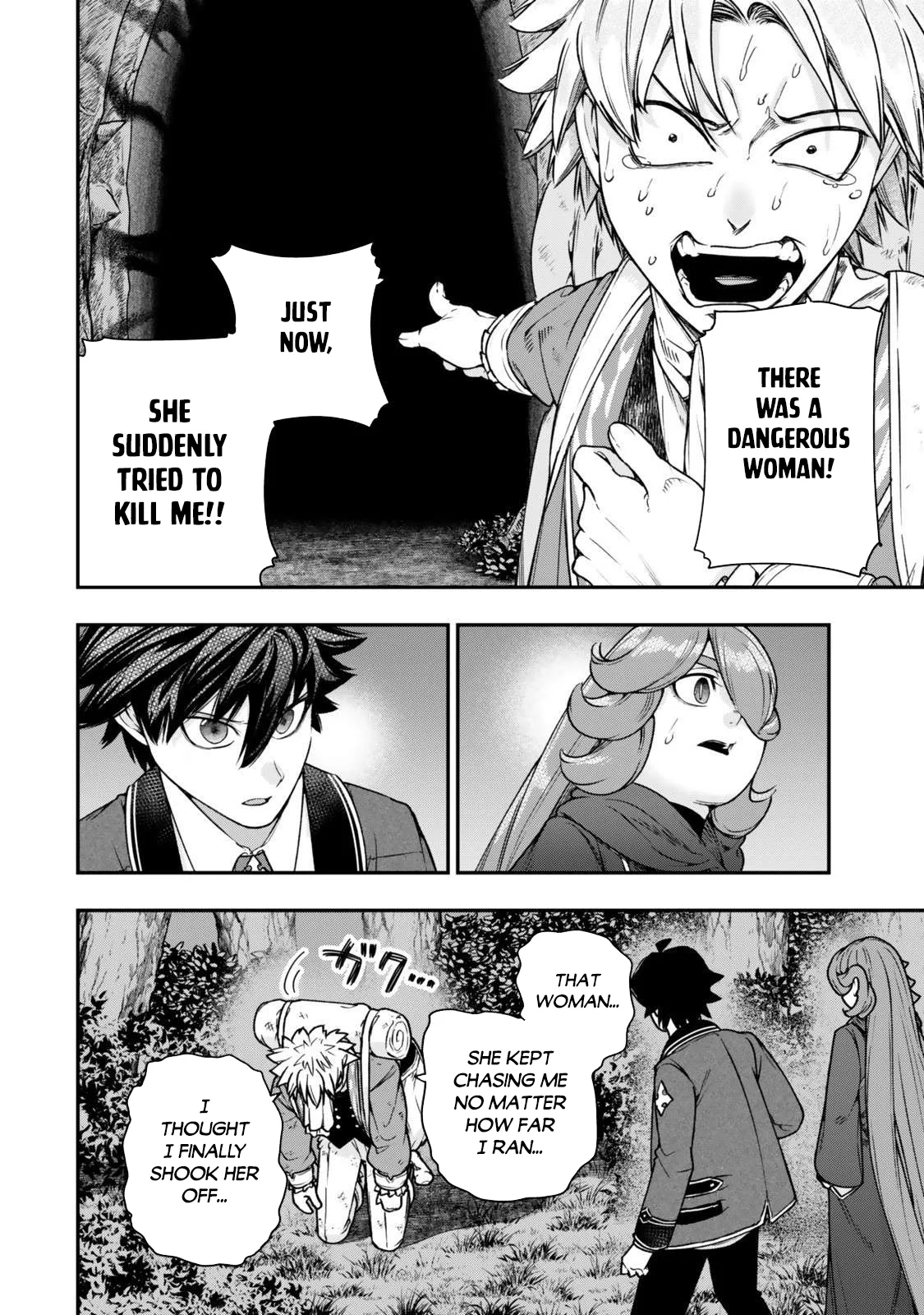 Gomi Ika da to Tsuihousareta Shounin, Jitsu wa Zensei Kensha desu Chapter 15.1 page 3