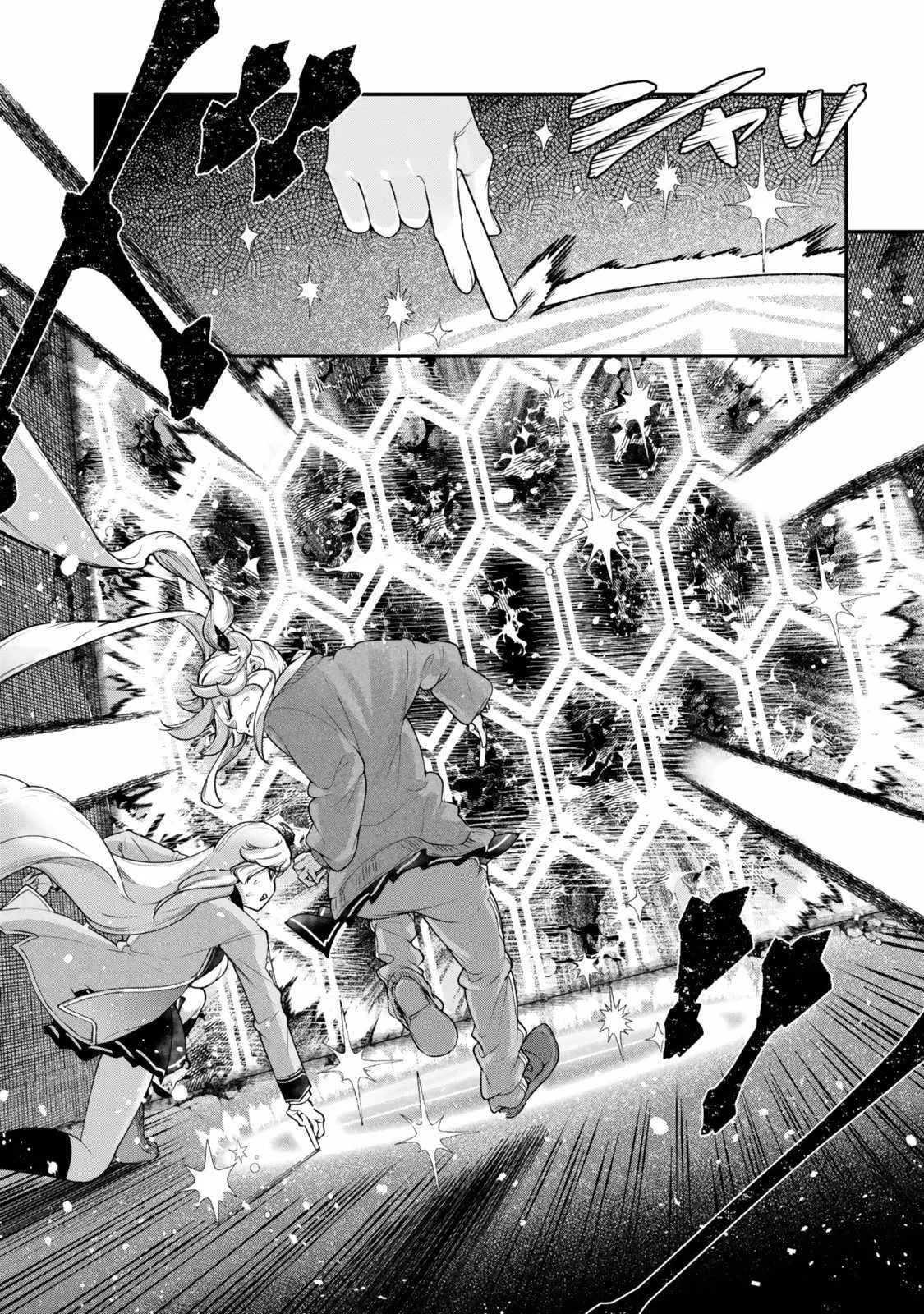 Gomi Ika da to Tsuihousareta Shounin, Jitsu wa Zensei Kensha desu Chapter 18.1 page 4