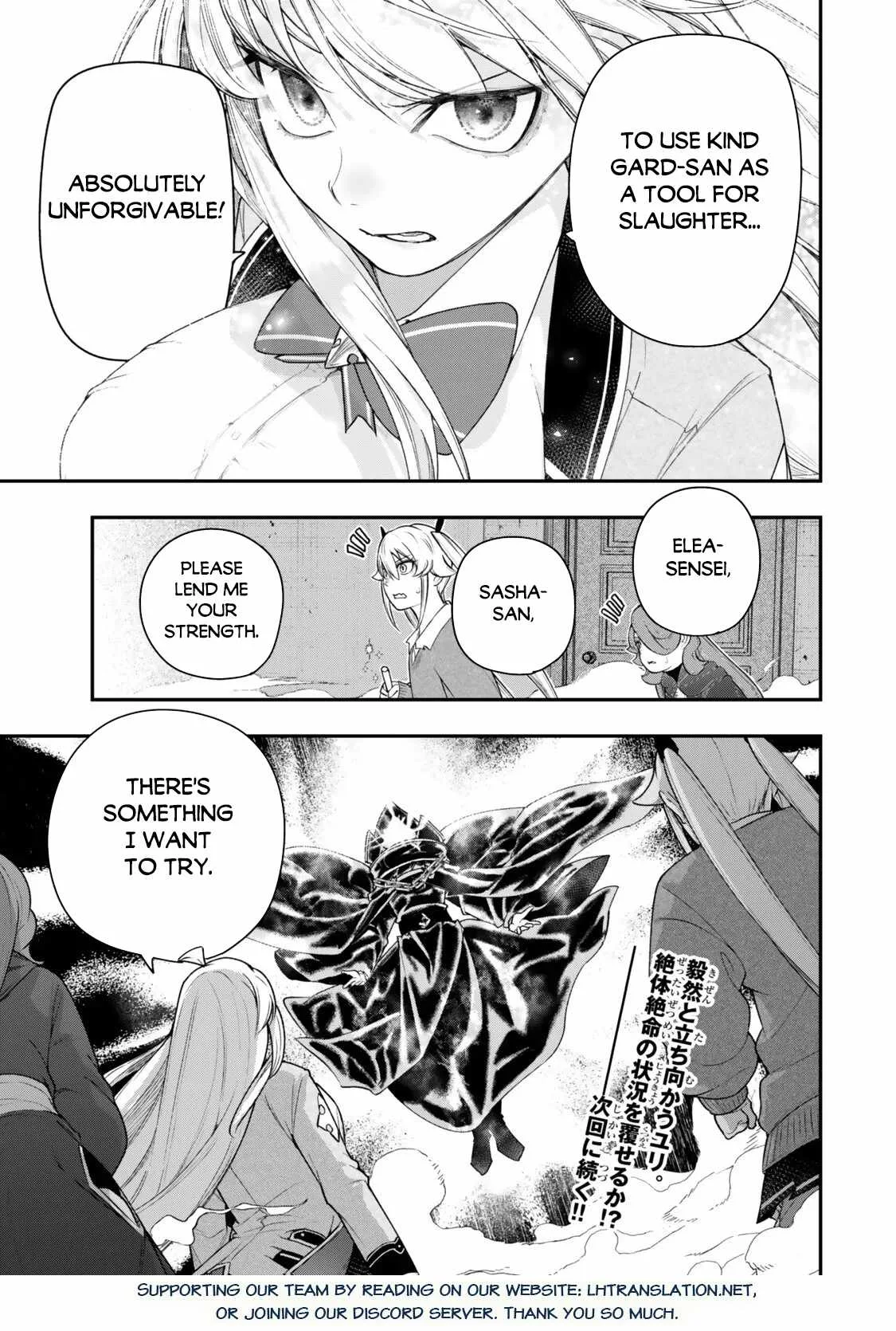 Gomi Ika da to Tsuihousareta Shounin, Jitsu wa Zensei Kensha desu Chapter 18.2 page 17