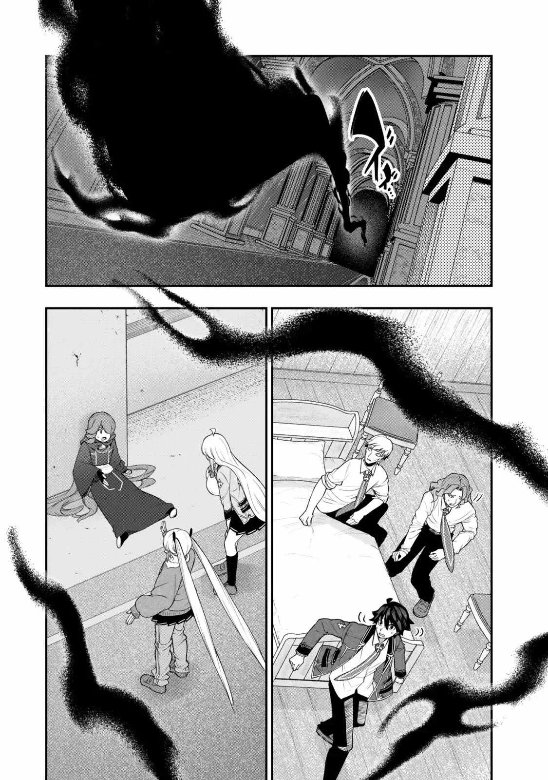 Gomi Ika da to Tsuihousareta Shounin, Jitsu wa Zensei Kensha desu Chapter 18.2 page 8
