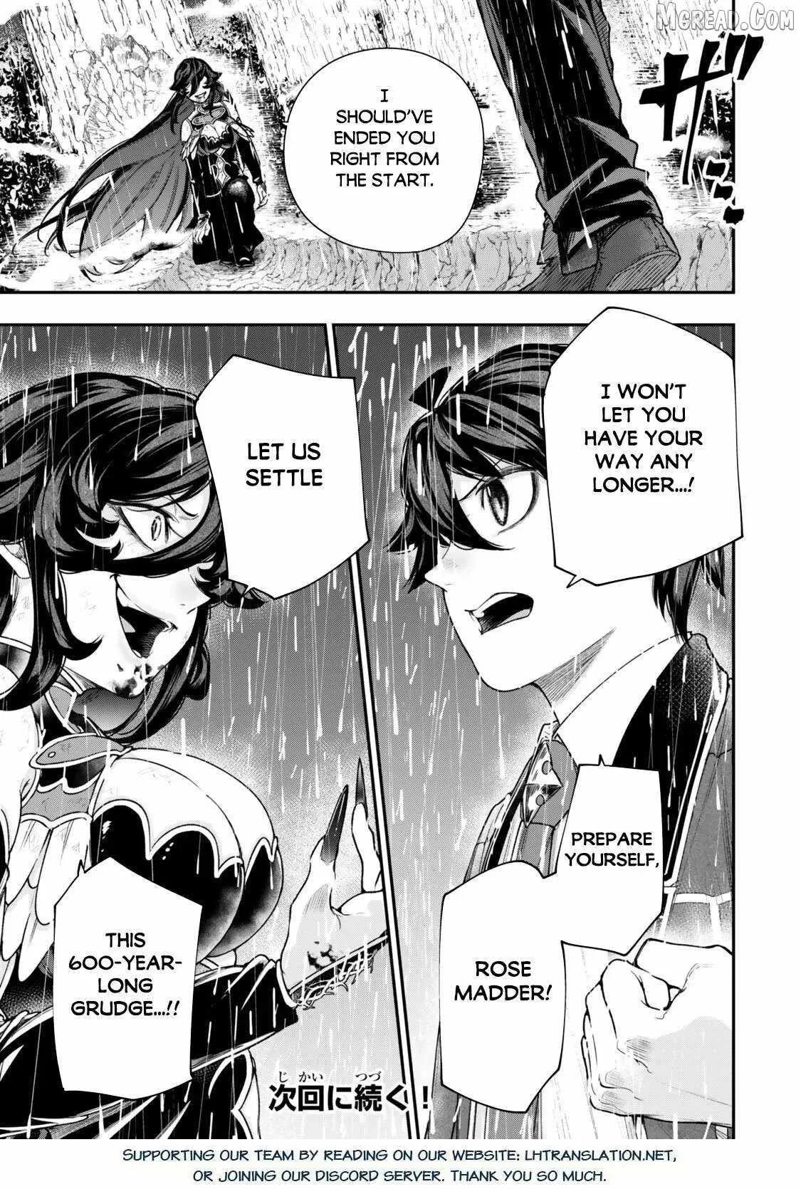 Gomi Ika da to Tsuihousareta Shounin, Jitsu wa Zensei Kensha desu Chapter 19.2 page 23