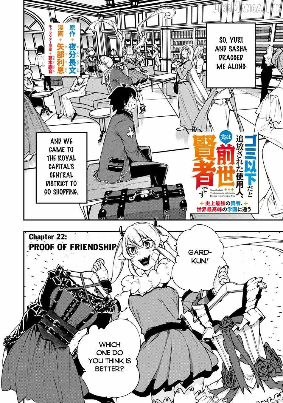 Gomi Ika da to Tsuihousareta Shounin, Jitsu wa Zensei Kensha desu Chapter 22 page 3