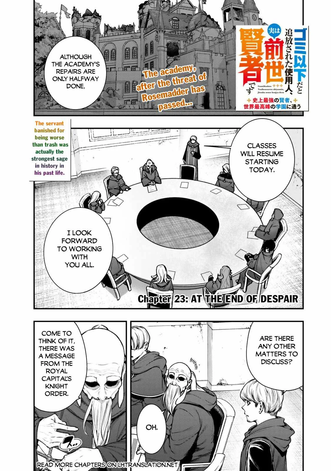 Gomi Ika da to Tsuihousareta Shounin, Jitsu wa Zensei Kensha desu Chapter 23 page 2