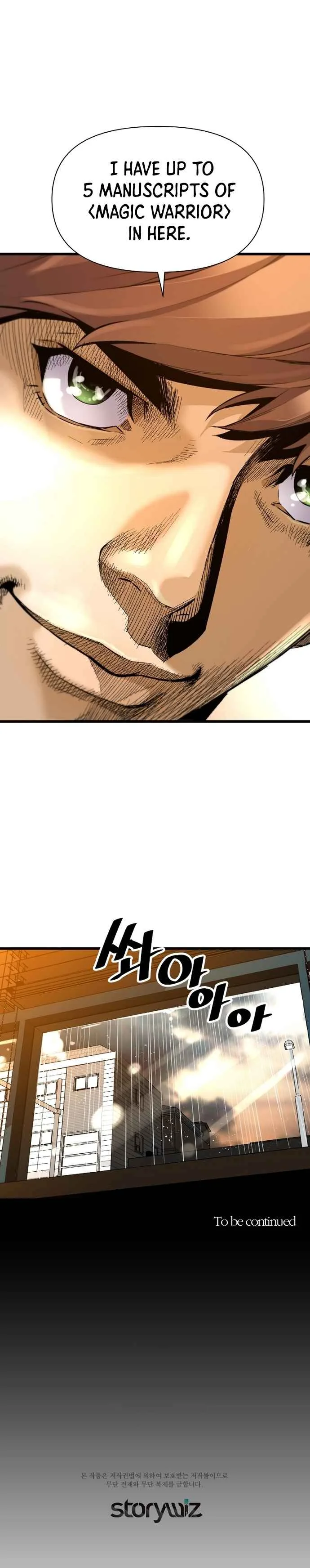 Return of the Legend Chapter 6 page 18
