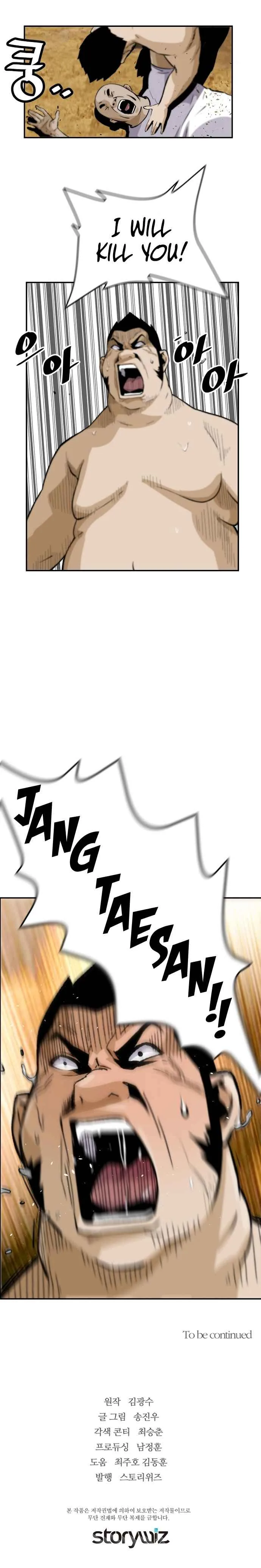 Return of the Legend Chapter 18 page 18