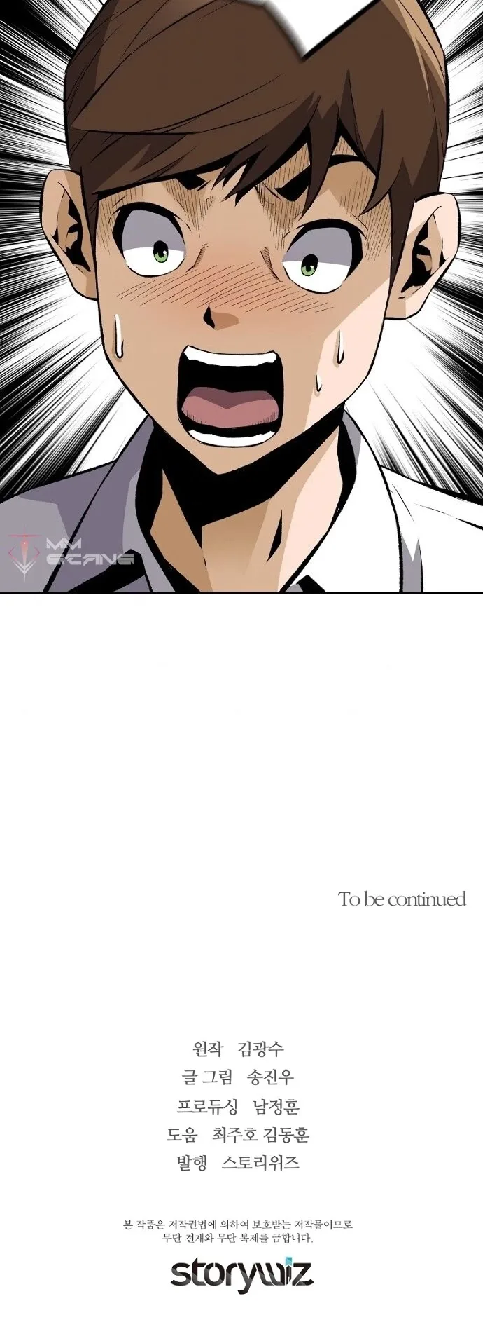 Return of the Legend Chapter 32 page 46