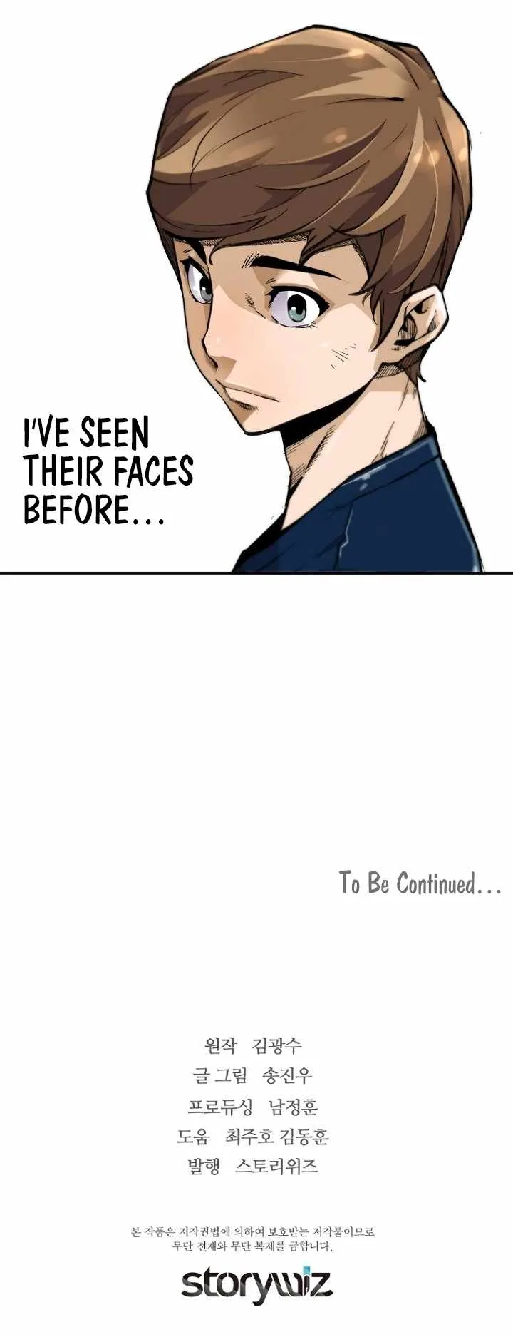 Return of the Legend Chapter 36 page 23