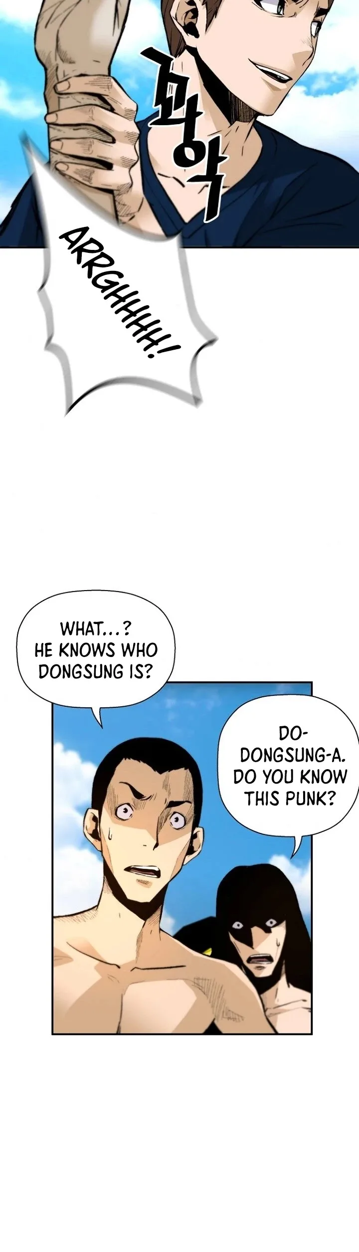 Return of the Legend Chapter 37 page 7