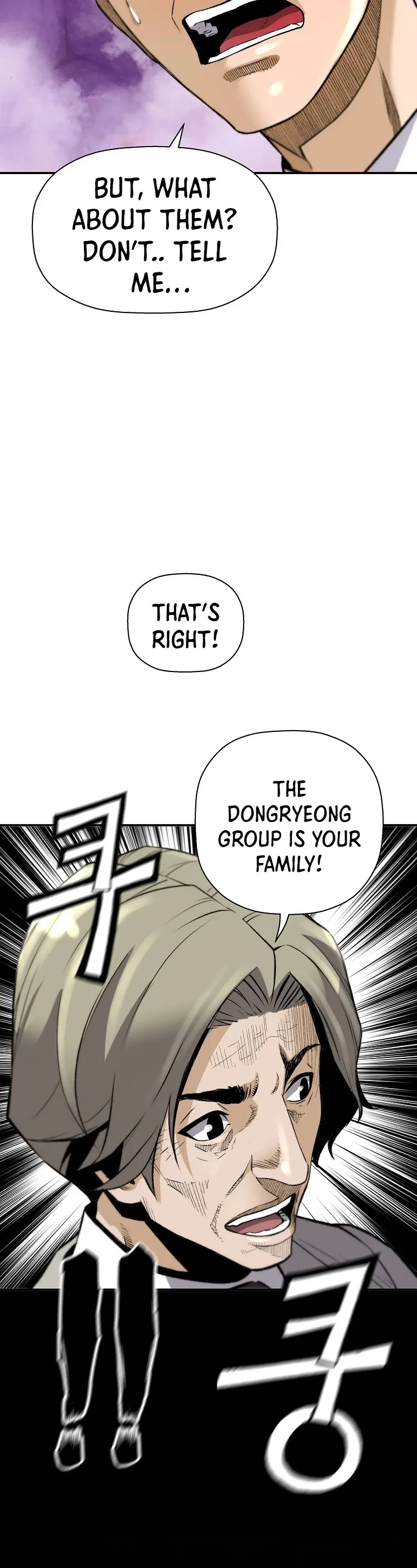 Return of the Legend Chapter 38 page 21