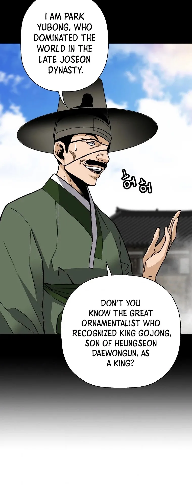 Return of the Legend Chapter 39 page 51