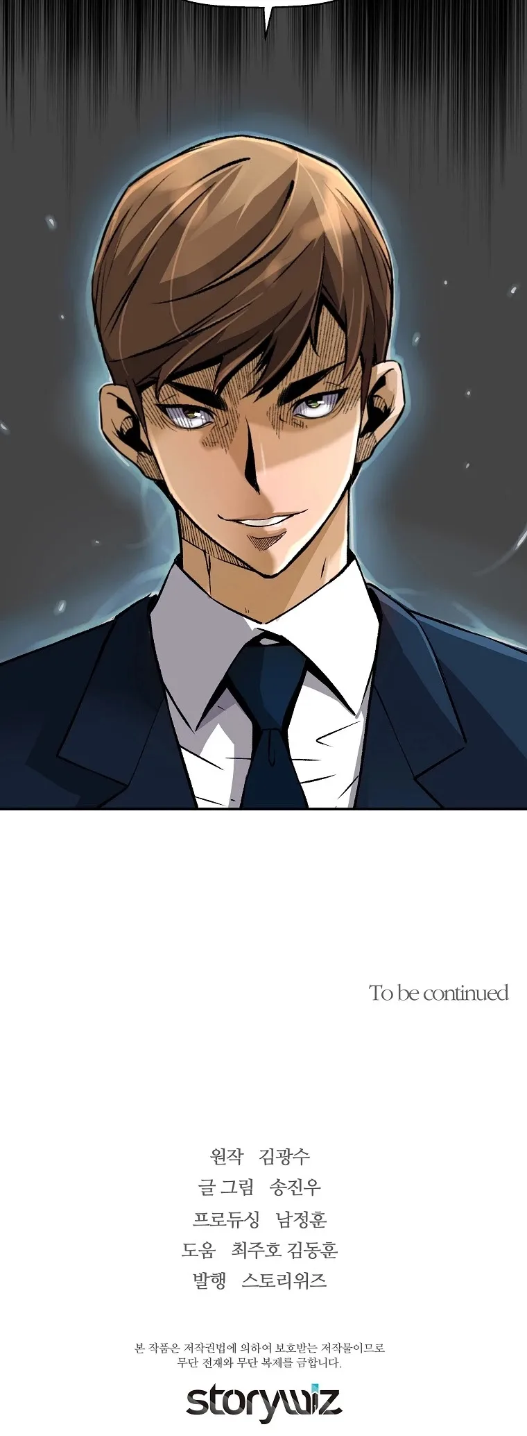Return of the Legend Chapter 39 page 59