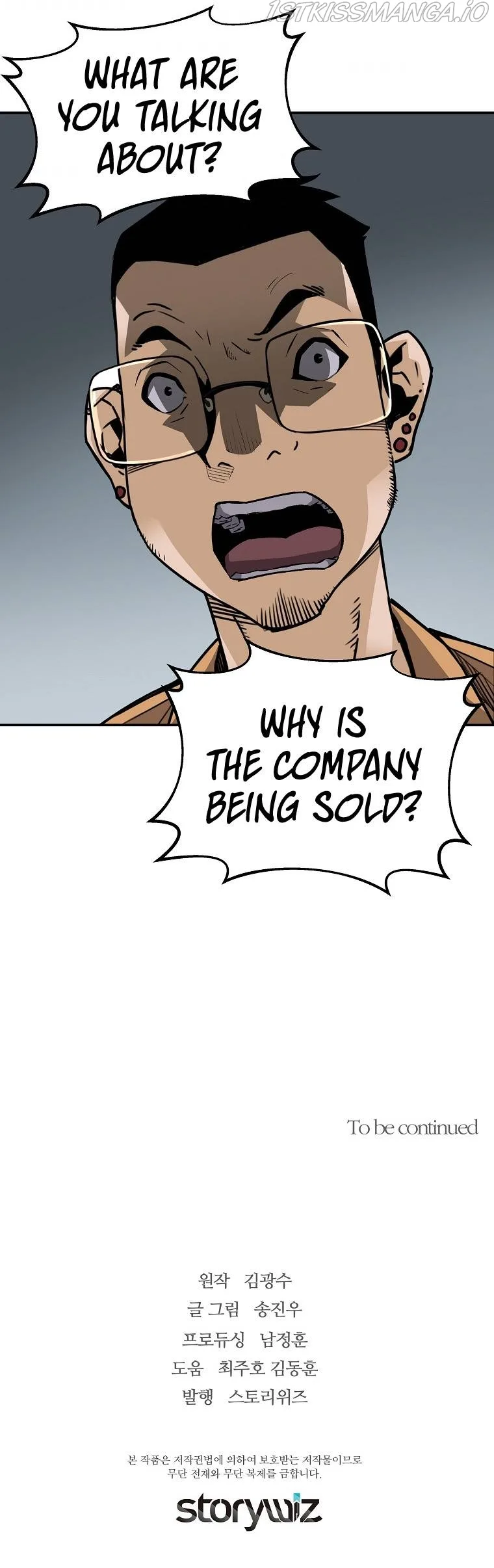 Return of the Legend Chapter 55 page 15