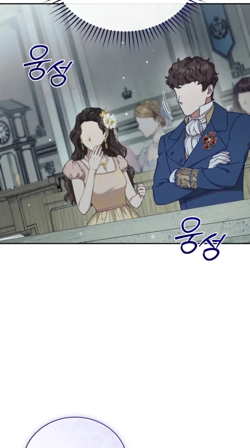 Honey, I Think That’s a Misunderstanding Chapter 75 page 16