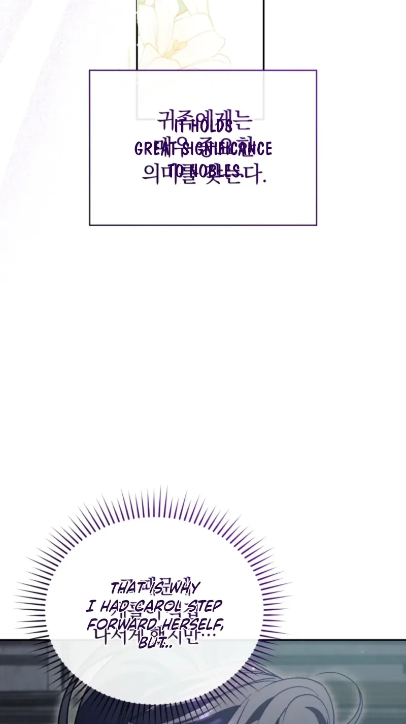Honey, I Think That’s a Misunderstanding Chapter 75 page 62